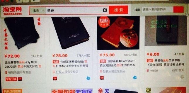 ob_6ff876_bible-3064185