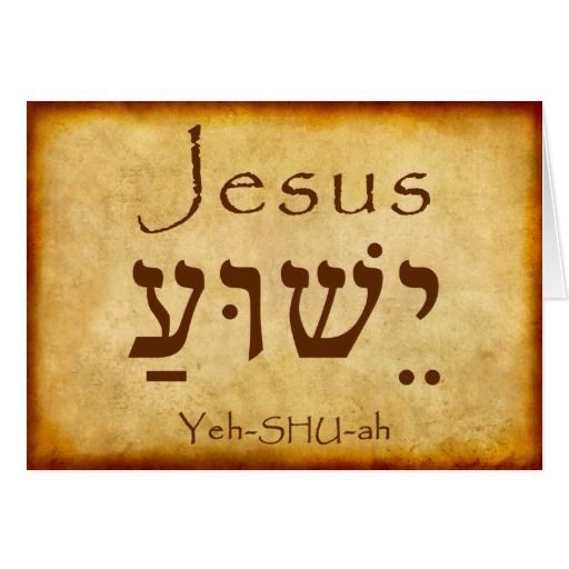 ob_e5243c_jesus-2525077