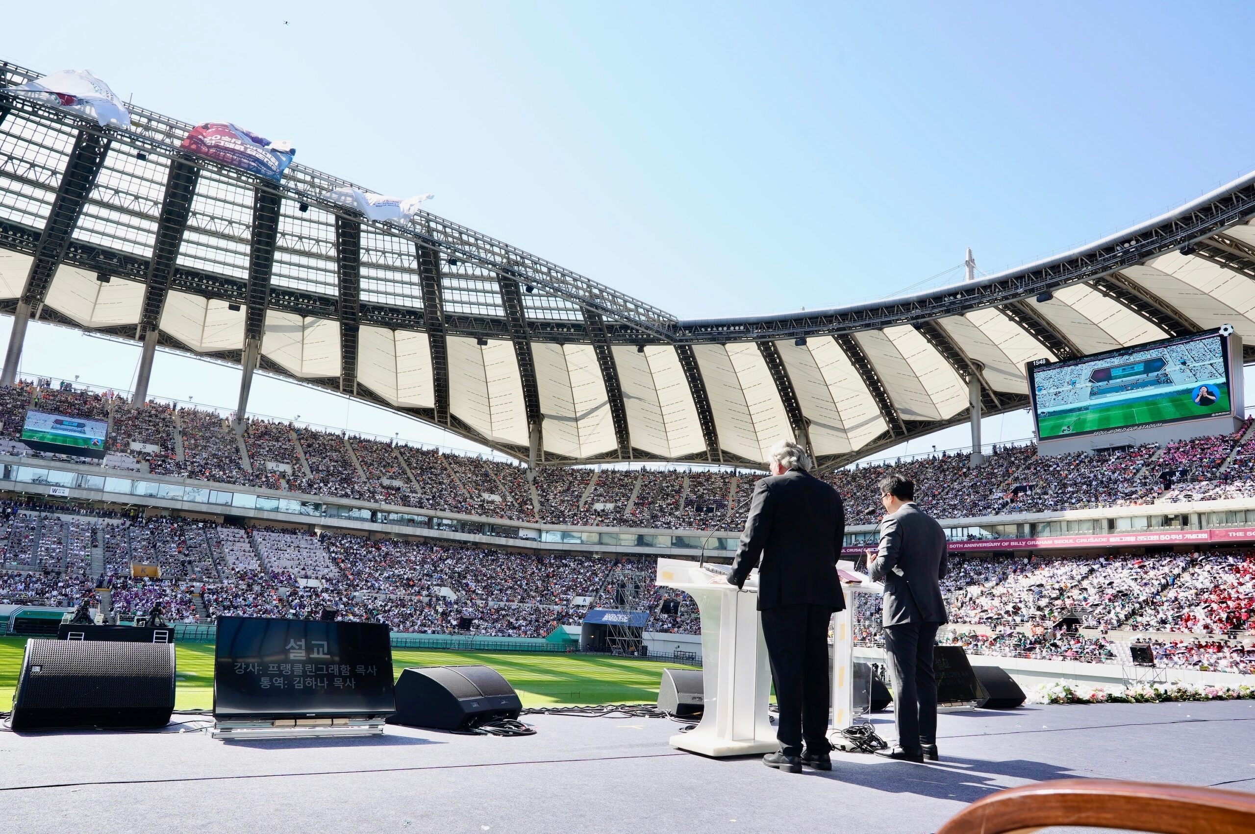 Le stade de Séoul déborde pour le 50e anniversaire de la croisade historique de Billy Graham en Corée