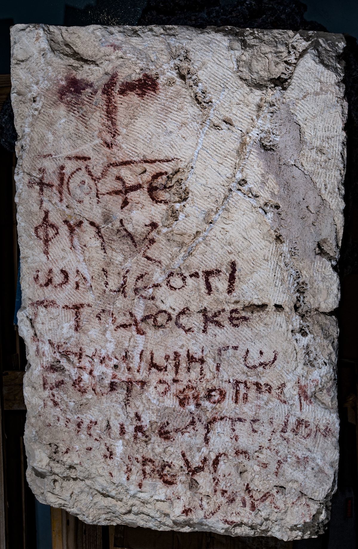 Des archéologues découvrent une inscription ancienne « très rare » paraphrasant le Psaume 86