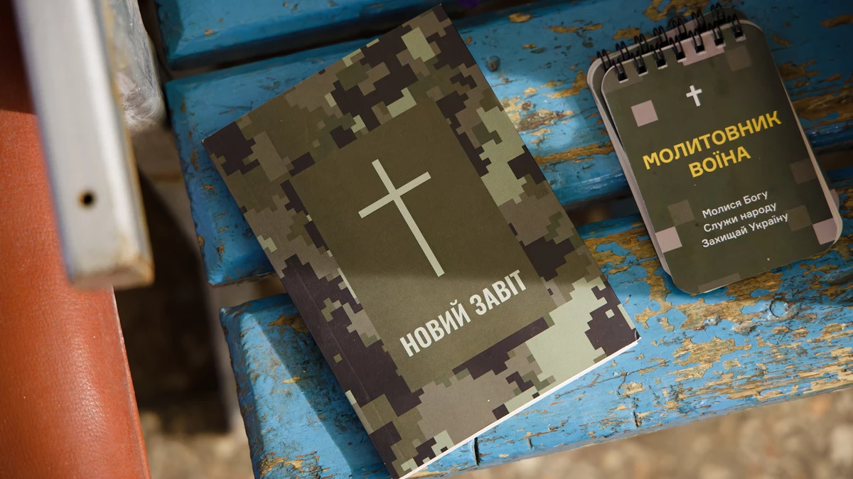 Les 10 meilleurs versets bibliques d'Ukraine en 2023