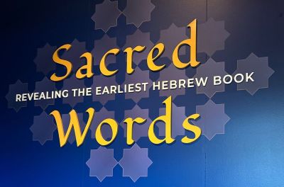 Le Musée de la Bible a inauguré une nouvelle exposition le 24 septembre 2024, intitulée « Paroles sacrées : révéler le premier livre hébreu ». L’exposition est ouverte jusqu’en janvier 2025.