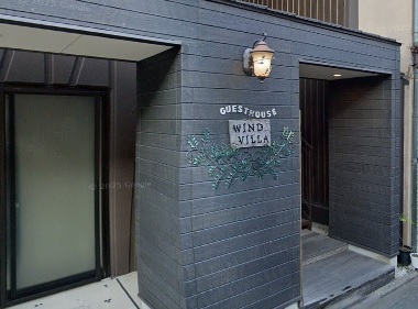 L'hôtel japonais oblige un touriste israélien à signer la déclaration des «crimes de guerre»