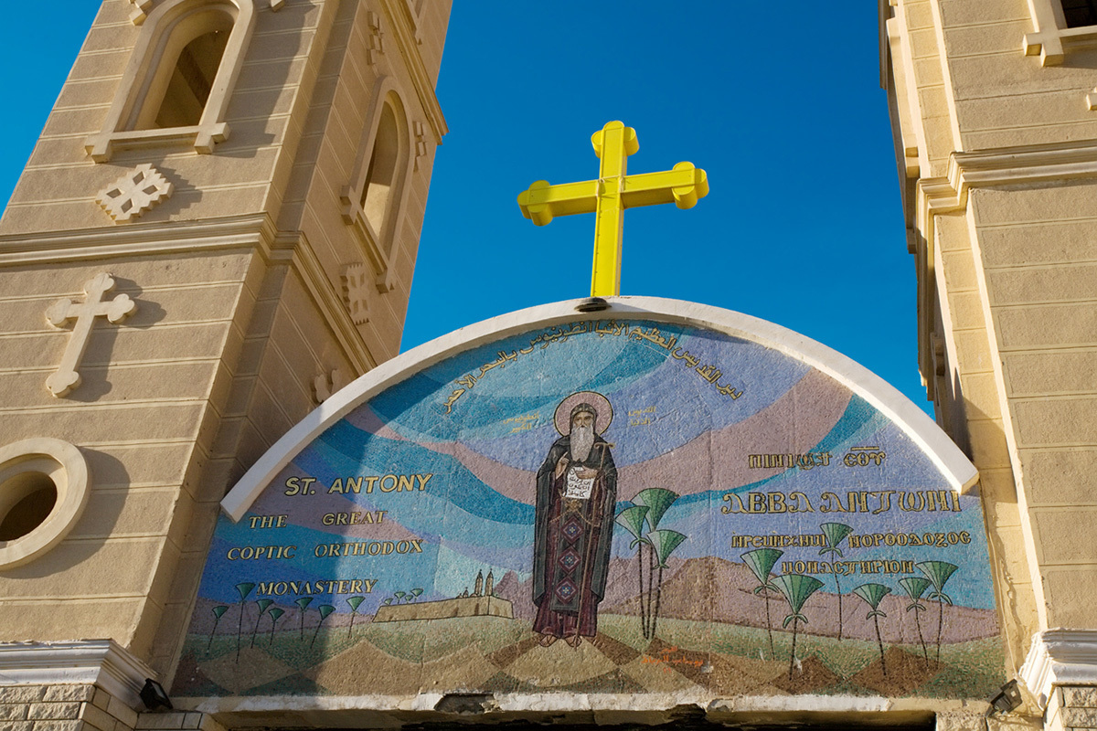 Christian converti chargé de terrorisme en Égypte après avoir demandé une nouvelle identification