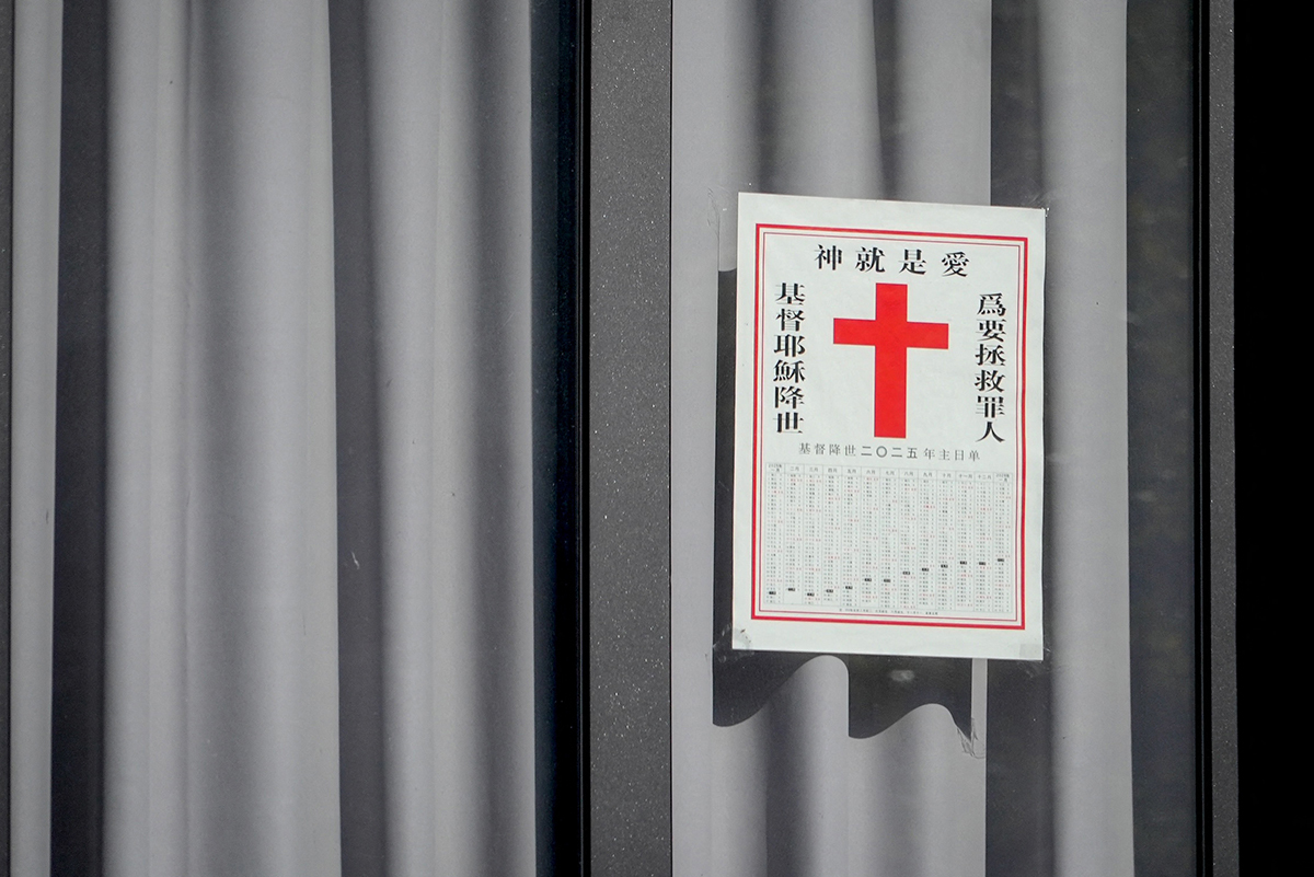 La Chine libère un pasteur « torturé » accusé de « mettre en danger la sécurité nationale »